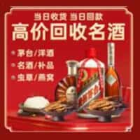 厦门市翔安诚信烟酒经营部