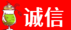厦门市翔安诚信烟酒经营部