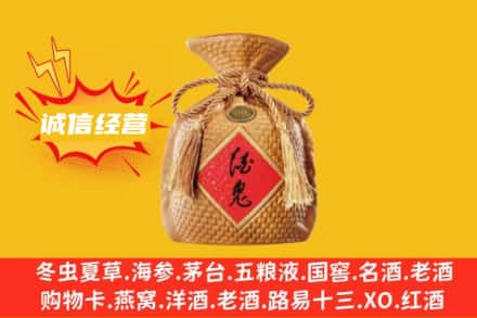 厦门市翔安上门回收酒鬼酒