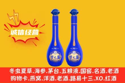 厦门市翔安回收梦之蓝