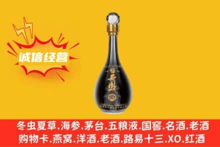 厦门市翔安回收西凤酒