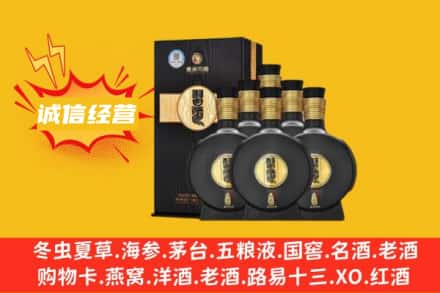 厦门市翔安回收习酒