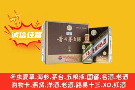 厦门市翔安回收彩釉茅台酒