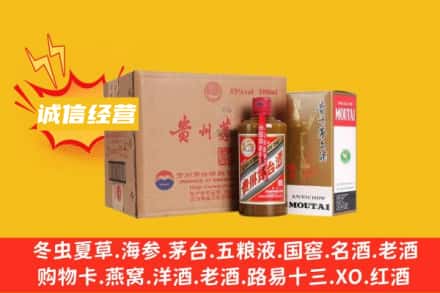 厦门市翔安回收精品茅台酒