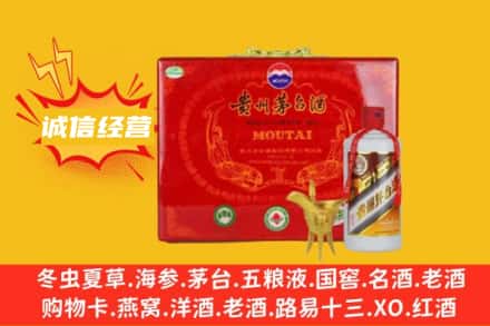 厦门市翔安回收茅台酒瓶