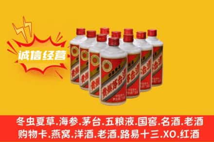 厦门市翔安回收铁盖茅台酒