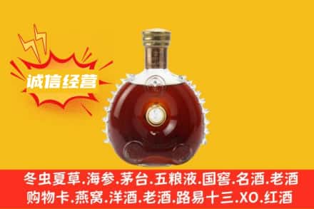 厦门市翔安回收路易十三