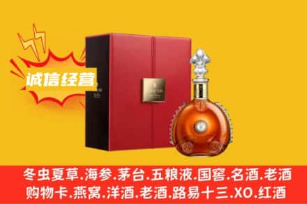 厦门市翔安回收人头马洋酒