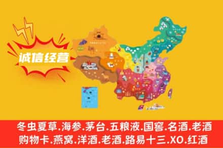 厦门市翔安诚信烟酒经营部